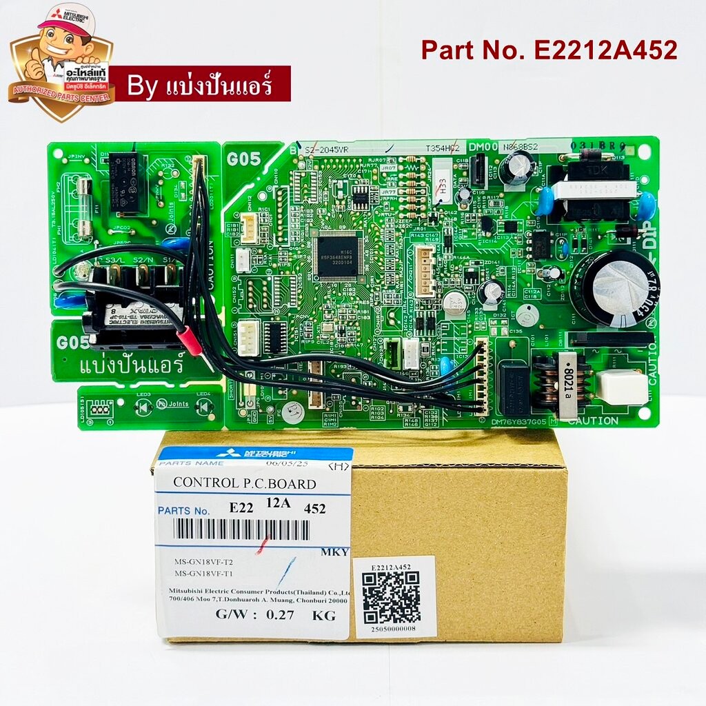 บอร์ดแอร์มิตซู แผงวงจรคอยล์เย็นมิตซูบิชิ อีเล็กทริค Mitsubishi Electric ของแท้ Part No. E2212A452
