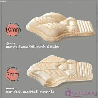 SUY 1คู่ แผ่นรองส้นรองเท้าสำหรับวิ่งกีฬา แผ่นฟองน้ำหนา ตัวป้องกันปรับขนาดได้ แผ่นรองส้นเท้า Heel Insoles