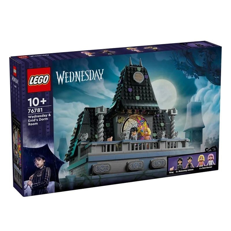 ของเล่นเพื่อการศึกษา [รับประกันของแท้] LEGO LEGO 76781 Wednesday and Ineds Bedroom Boys Girls Buildi