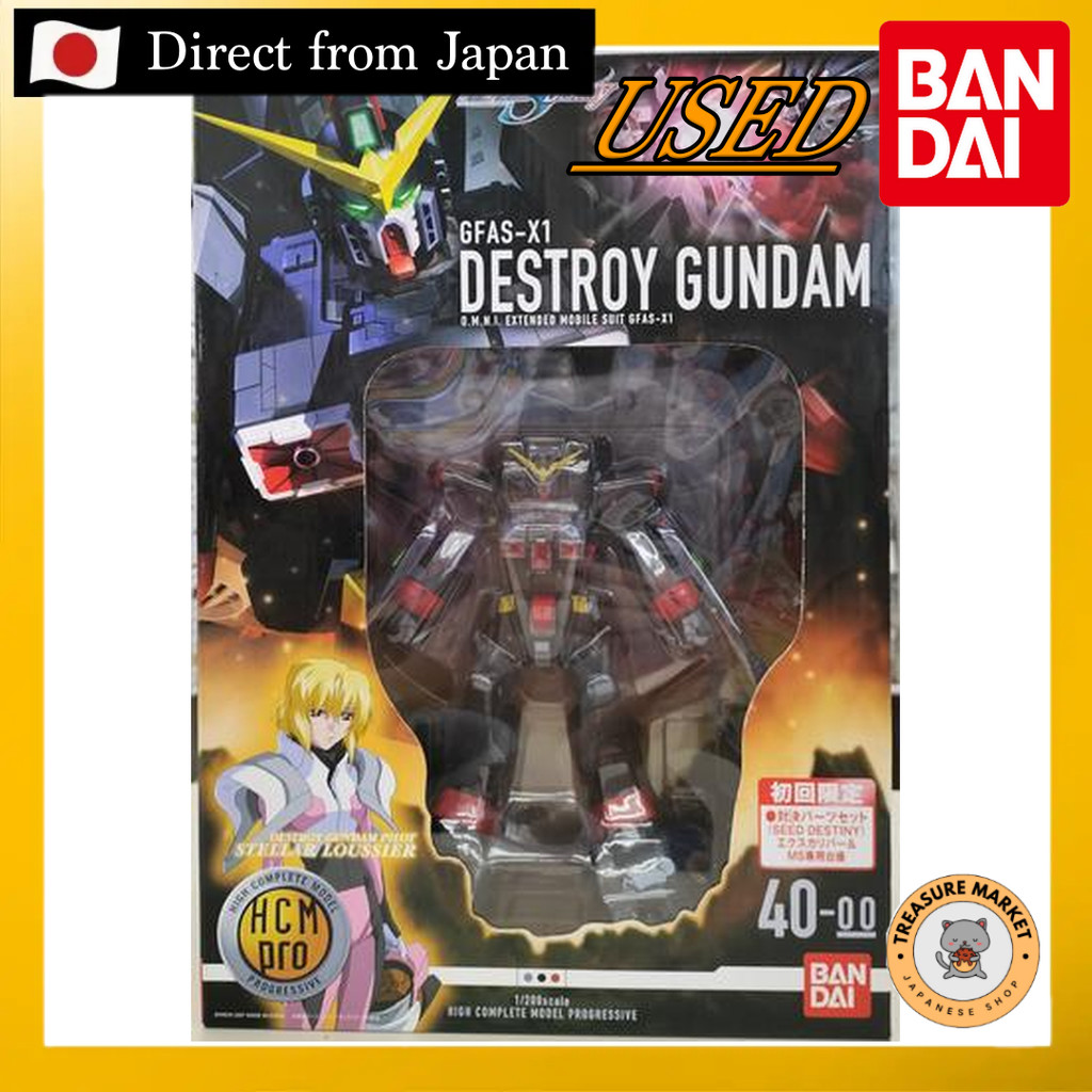HCM-PRO40 Destroy Gundam First Edition 【Used/Direct from Japan/BANDAI/GUNDAMU/GUNPLA/BANDAI SPIRITS/