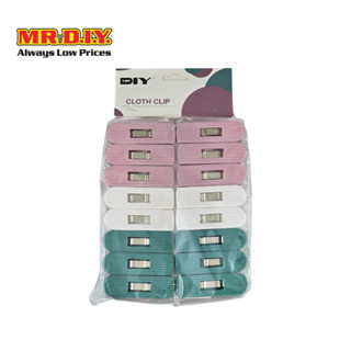 MR.D.I.Y ไม้หนีบผ้าพลาสติกขนาดใหญ่ จำนวน 16 ชิ้น/แพ็ก