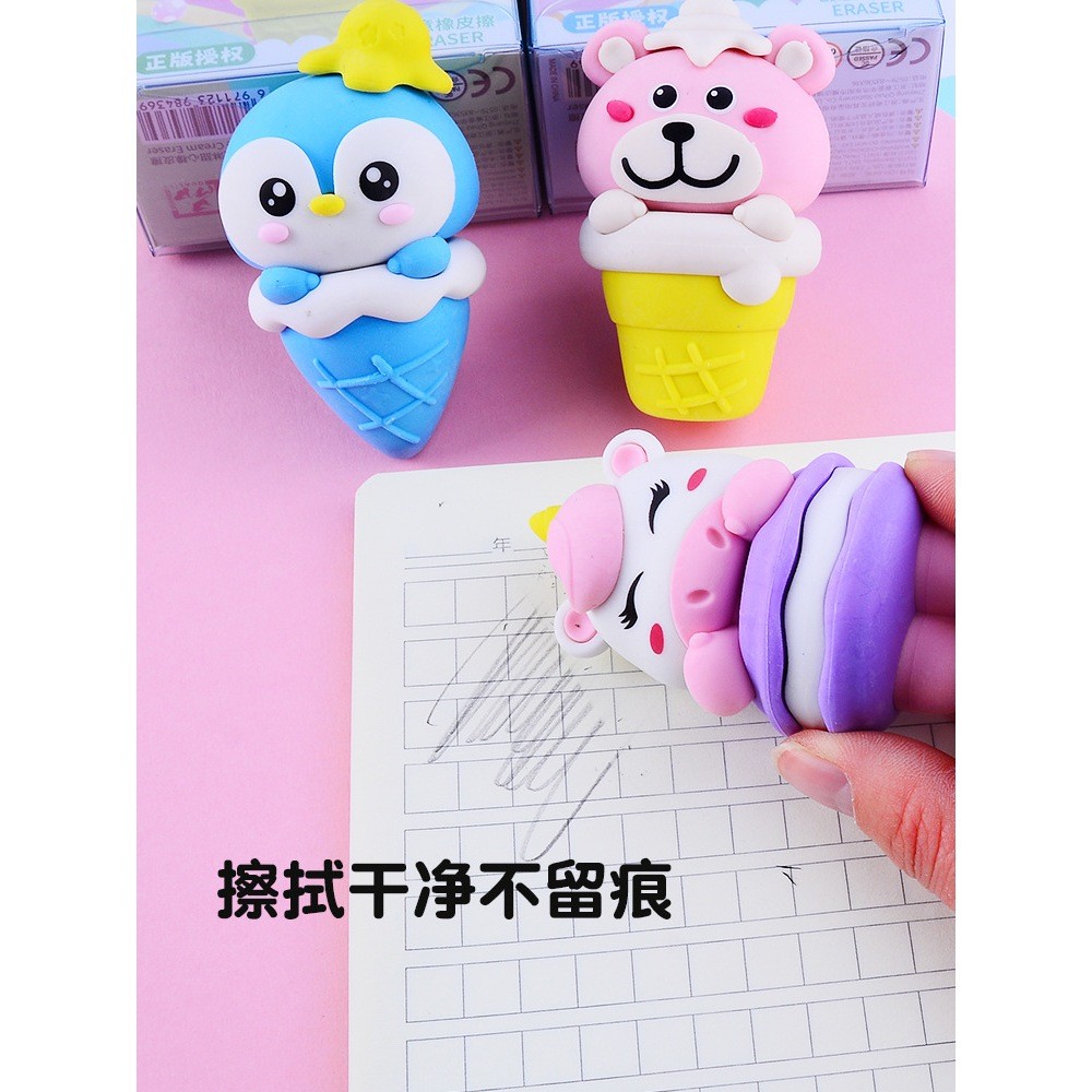 BOBOMART 3D JUMBO QIHOO 84 SCHOOL CHILDRENS ERASERS 1PCS FANCY ERASER ERASERS