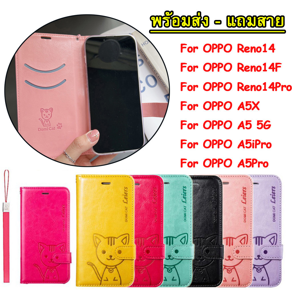 เคส OPPO Reno 14 5G เคส OPPO Reno14Pro Reno14F A5X A5iPro A5 5G A5Pro A3 4G A3X A3Pro เคส กระเป๋า พร