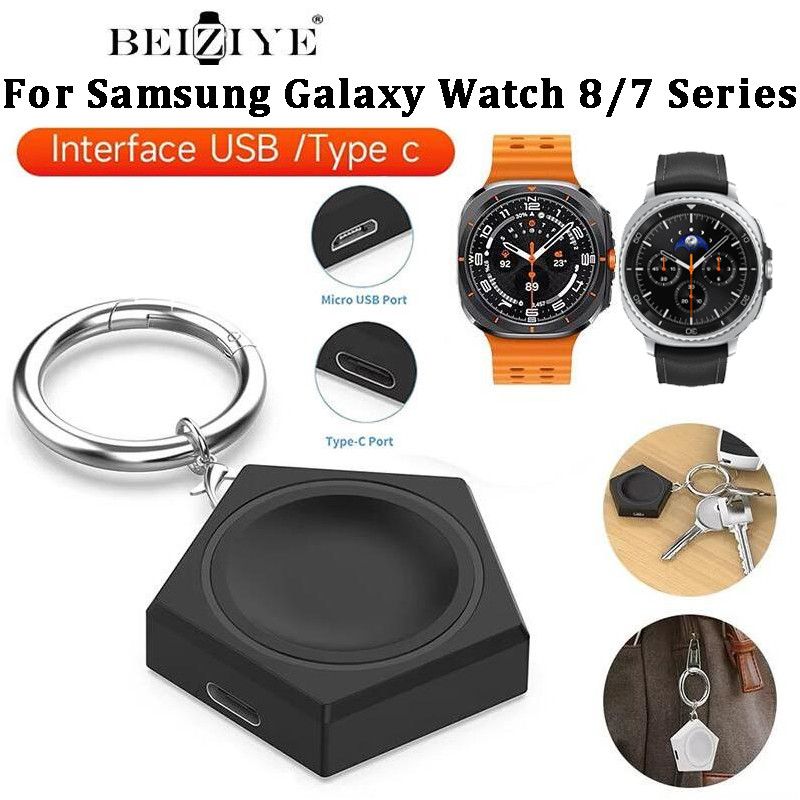 ไร้สายชาร์จ Dock พวงกุญแจสําหรับ Samsung Galaxy Watch 8 Series ฐานชาร์จ 1000Mah Mini Power Bank อะแดปเตอร์ชาร์จสําหรับ Galaxy Watch 7 Series