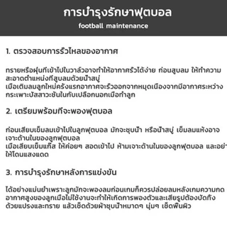 ลูกฟุตบอลวัสดุ TPU ทนต่อแรงกระแทก เหมาะกับการใช้งานกลางแจ้ง
