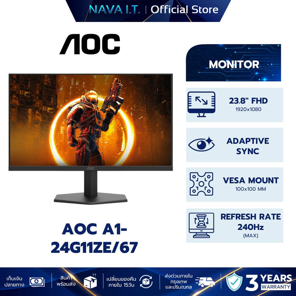 AOC MONITOR (จอมอนิเตอร์) 23.8" AOC 24G11ZE/67 1920 x 1080 @240Hz (FHD)