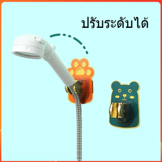 ที่แขวนฝักบัวติดผนัง เคลื่อนย้ายได้ ไม่ต้องเจาะ ใช้ซ้ำได้หลายจุด ลายน้องหมีสุดคิ้วท์