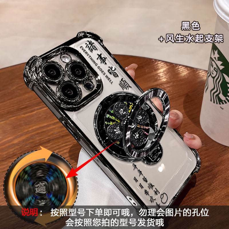 Fengshengshui วงเล็บหมุนเหมาะสําหรับOppo Reno4 5 5pro 6 6pro 7 7se Reno7 Pro R17 เคสโทรศัพท์ 13 ซิลิ