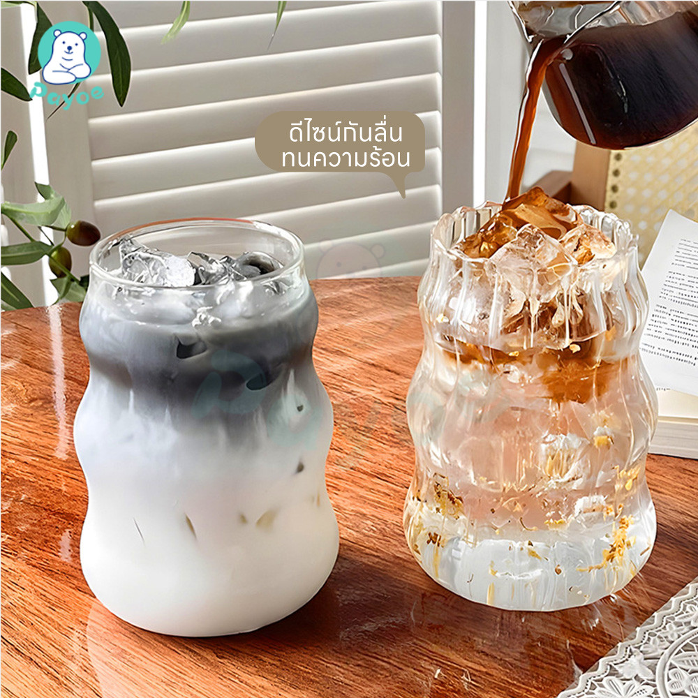 PAYOE ถ้วยแก้ว แก้วลายตรง ใส่ได้ทั้งร้อนและเย็น แก้วกาแฟ ปากกว้างล้างง่าย 410/530/650ML