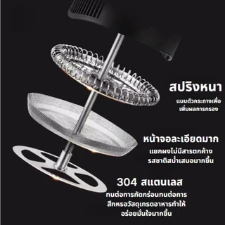 SANDE french press แก้วชงชา เหยือกชงกาแฟ กาชงชา มี ที่กรอง เฟรนเพรส กาชงกาแฟ แก้วชงกาแฟ 350/600/800ML