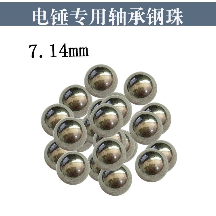 M Steel Ball 7.14mm Steel Ball Square Set Steel Ball Bearing Steel Super Hard