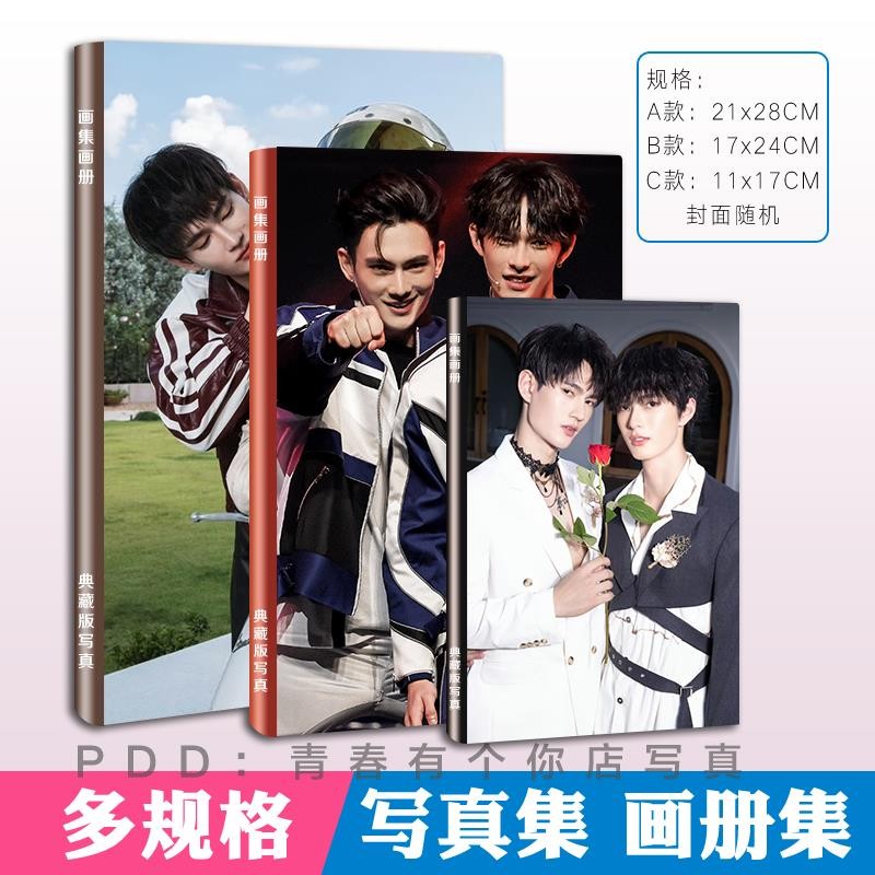 อัลบั้มภาพ Poohpavel ละครไทย คนรักเร็ว ละครต่อพ่วง คอลเลกชันหนังสือ นิตยสาร albupoohpavel popshaveavel jeeting Novestive 9.19YD