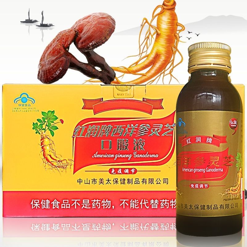 6.14Red Run Brand American Ginseng Ganoderma Lucidum Oral Liquid 100ml*10 ขวด/กล่อง Immunity Enhance