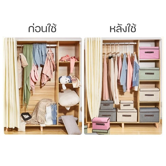 กล่องเก็บเสื้อผ้า/สิ่งของ กล่องผ้าลินิน พับเก็บได้ กล่องอเนกประสงค์ มี2ขนาดให้เลือก - รูปที่ 2