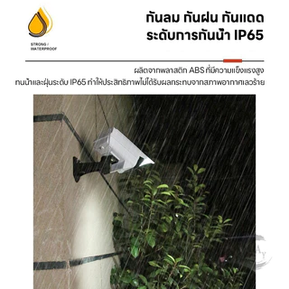 ไฟโซล่าเซลล์ 77LED Solar SensorLight การออกแบบการตรวจสอบแบบอะนาล็อก สไตล์กล้องวงจรปิด ไฟติดผนัง 3โหมด พร้อมรีโมทคอนโทล