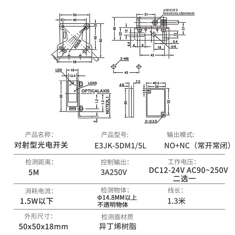 สวิตช์โฟโตอิเล็กทริคการฉายอินฟราเรด E3JK-5DM1-5L ชุด 12to24V