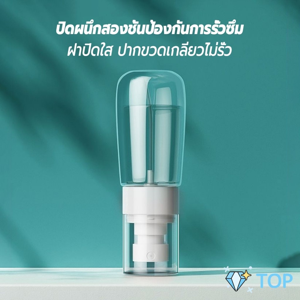 TOP ขวดสเปรย์ แบบพกพา ขวดสเปย์เปล่า นำกลับมาใช้ใหม่ได้ 30ml / 60ml Spray bottle - รูปที่ 4