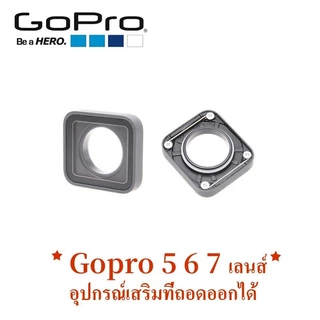 โกโปร ฮีโร่5 6 7 9 10 11 อุปกรณ์เสริมกรอบเลนส์แบบถอดได้กล้องกีฬากระจก ยูวี