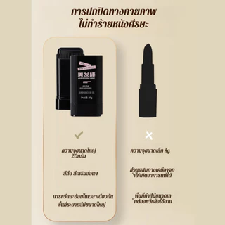 💥ซื้อ 1 แถม 1/COD💥ชุดปิดผมขาว-สีย้อมผมอ่อนโยนต่อเส้นผม, แท่งย้อมกันน้ำและกันเหงื่อ, แป้งฝุ่นพกพาสะดวก/แป้งเพิ่มความเงางาม, แป้งสำหรับปิดบาง, ปากกาย้อมชั่วคราวแบบใช้แล้วทิ้ง/สำหรับปกปิดจุดหัวล้าน, ปกปิดบาง