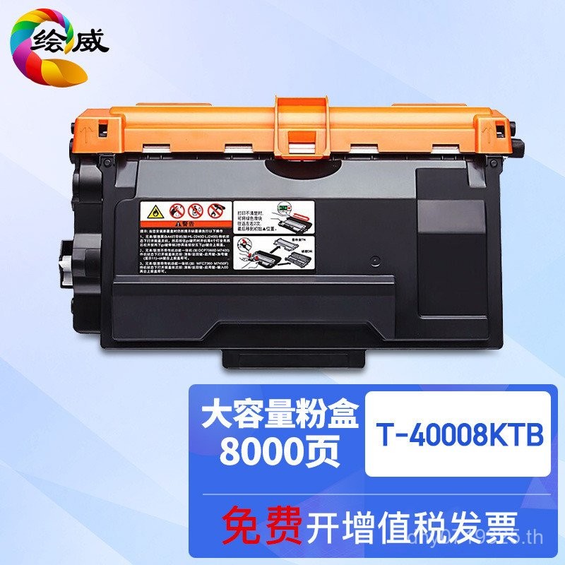 OEP4020DN OEP400DN OEP400DN ตลับหมึกผง All-in-One T-40003KTB เหมาะสําหรับ MP4020DN 4EWK