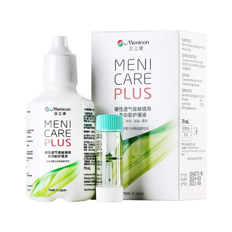 0903Menicon Menicon Minlikang Nursing Fluid RGP คอนแทคเลนส์ OK Menicon Menicon Care Solution RGP คอน