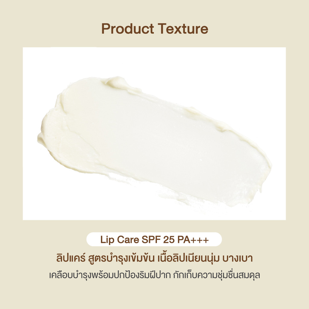 Oriental Princess รวมลิปบำรุงริมฝีปาก Lip Care Ultimate SPF 25 PA+++,RED Natural SPF 15,Moisturising SPF 30 PA+++ ราคา ถูกที่สุด ดีลบีเคเค แกลเลอรีภาพที่ 8