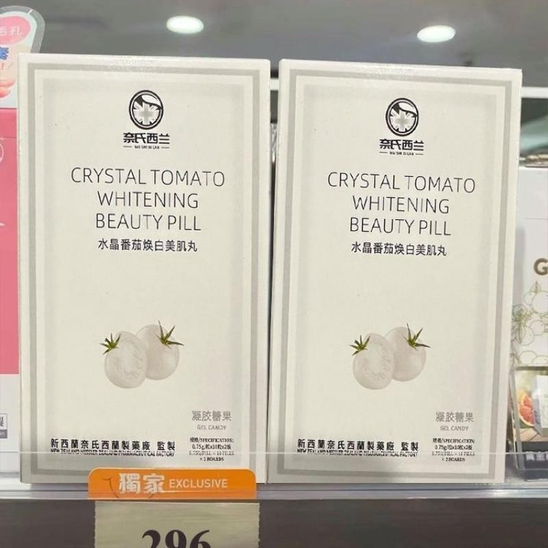New Zealand White Tomato Whitening Skin Beauty Pills Gel Candy Nesslers Broccoli White Tomato White 