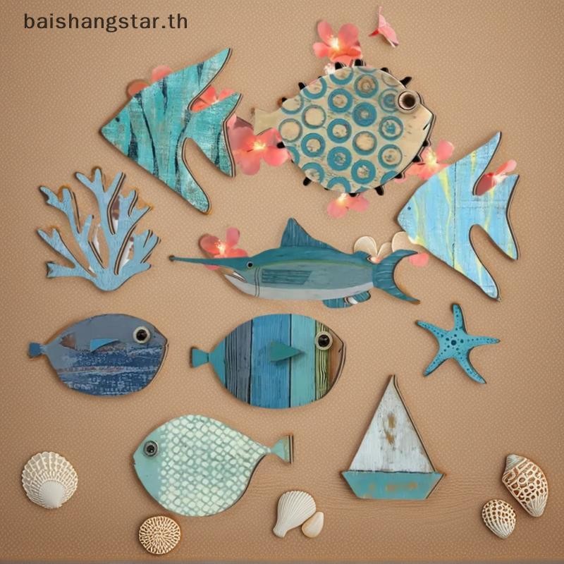 BRTH 10 ชิ้น/เซ็ตปลา Wall Decor ไม้ปลา Beach Theme ห้องน้ํา Art Nautical Coastal Ocean ตกแต่งบ้าน brth