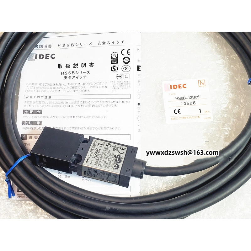 Hequan IDEC สวิตช์ประตูนิรภัย HS6B-11/12/02/03 HS6B-11B01/02B01/03