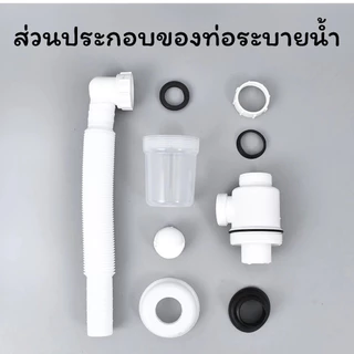 GLOPEARL ท่อระบายน้ำในห้องน้ำแบบยืดหยุ่นกันกลิ่น เหมาะสำหรับอ่างล้างจานและอ่างล้างหน้า