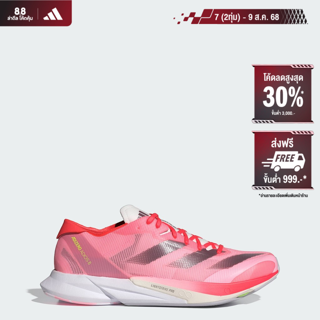 adidas Running ADIZERO ADIOS 8 W Women Pink ID3632