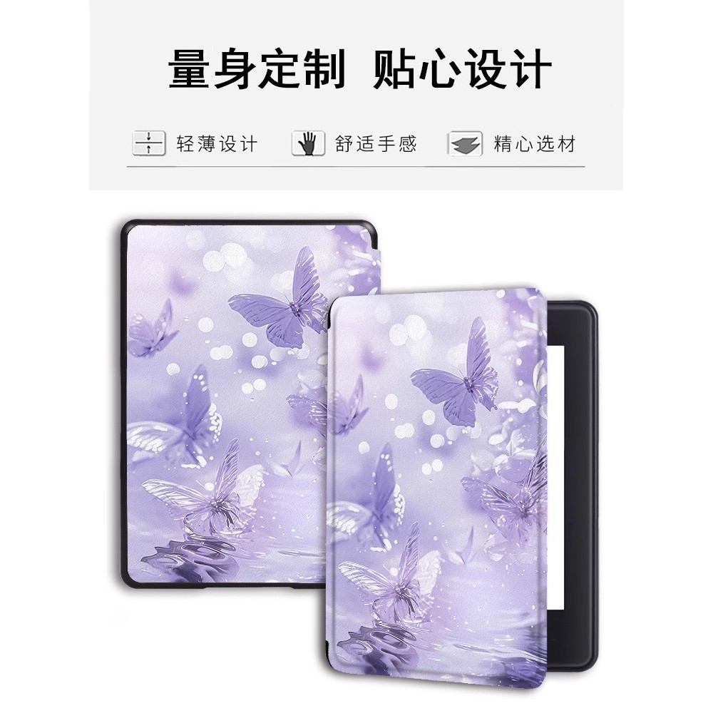 Kindle Oasis2 (CW24WI)/Oasis3 (S8IN40)/voyage (NM460GZ) Sleep Wake-up Hand Rest ฝาครอบป้องกันผีเสื้อ