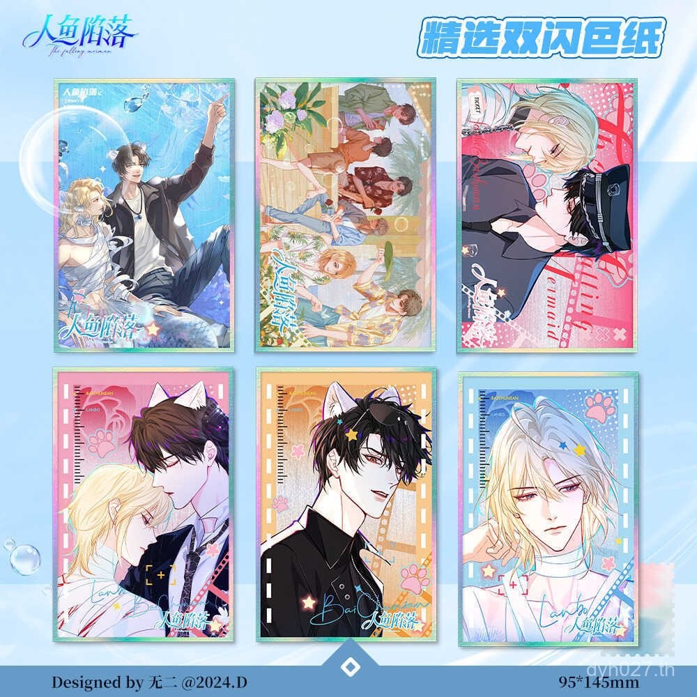 อุปกรณ์ต่อพ่วง Falling อะคริลิค Mermaid จี้กระดาษสีการ์ตูนสีขาวปี Lamborghina ของขวัญวันเกิดตกแต่ง G