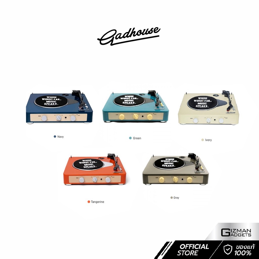 Gadhouse Brad Retro Edition MK II เครื่องเล่นแผ่นเสียง ลําโพงในตัว รับประกันศูนย์ไทย 1 ปี