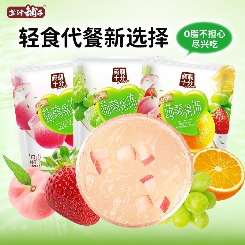 Yanjin Shop Konjac Shifen Jelly g Zero Fat One Whole Bag Suck Jelly Casual Snacks 8.3