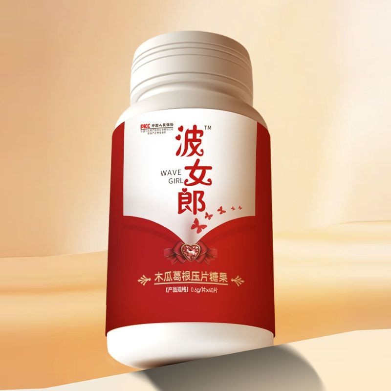 波 Female Kitaropapaya Jermative胶原蛋白40粒/ bottlePomeranian Papaya กวาวเครือเม็ดคอลลาเจน 40 แคปซูล66617