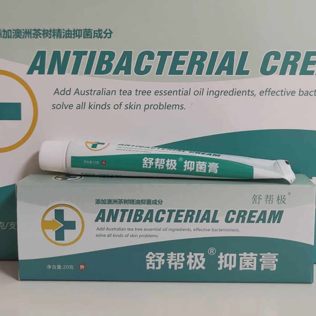 Soothing Help Ultra Antibacteria Cream, Skin Antibacteria Care.Materia Medica 8.4.0