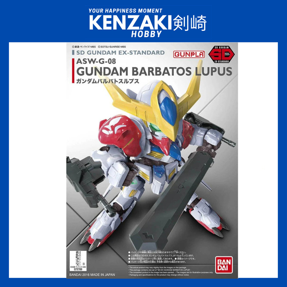 SDEX GUNDAM BARBATOS LUPUS BANDAI