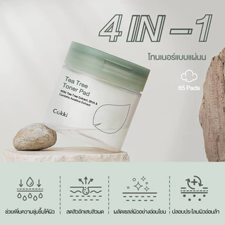 cokki Tea Tree Toner Pad 65 Pads ค็อกกี้ โทนเนอร์แพด.