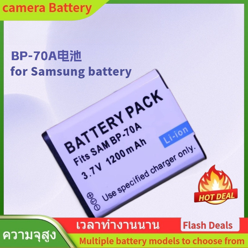 🌟BP-70A แบตเตอรี่กล้อง สำหรับ Samsung แบตเตอรี่ CCD BP-70A PL100 PL120 PL170 PL200 ST65 ST70 ST80