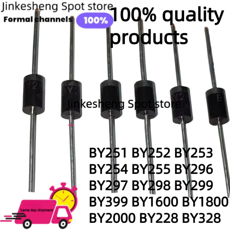 10PCS BY299 BY399 BY1600 BY1800 BY2000 BY228 BY328 BY251 BY252 BY253 BY254 BY255 BY296 BY297 BY298 D