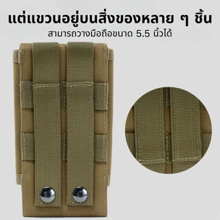 กระเป๋าใส่มือถือลายพรางสไตล์ทหาร ทนทาน สำหรับกลางแจ้ง