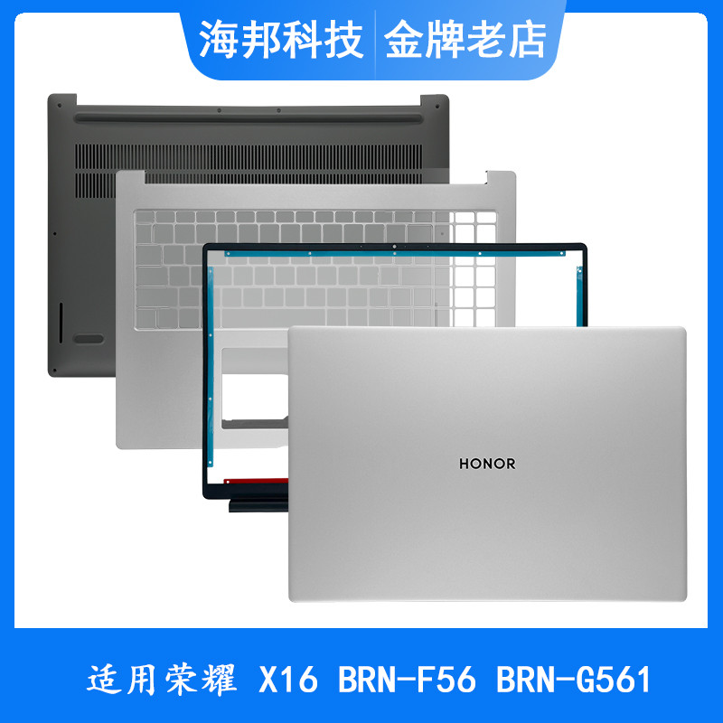 เหมาะสําหรับ Glory X16 BRN-F56 BRN-G561 BRN-H56 BRN-H76A Shell B Shell C Shell D Shell