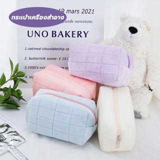 คลายความดัน หมอน กระเป๋าเครื่องสำอาง น่ารัก อ่อนนุ่ม ความจุข…