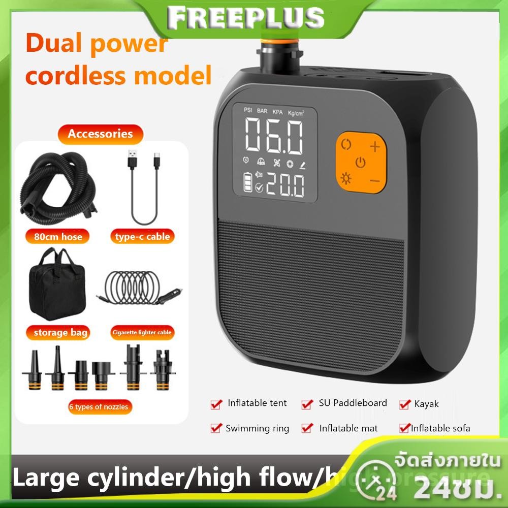 ปั๊มลม 25PSI สําหรับเรือพายและเรือพอง