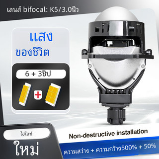 เลนส์ไบแอลอีดี3.0นิ้ว G5 3R 100วัตต์30000LM H4โปรเจ็คเตอร์ Led เลนส์ไฟหน้า H7 H1 H11 9005โคมไฟ LED 6000K