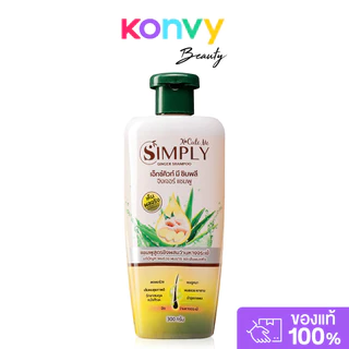 Xcuteme Simply Botan Sensitive Care Shampoo 300g แชมพูสูตรโบตั๋น อ่อนโยนต่อหนังศีรษะและเส้นผม.