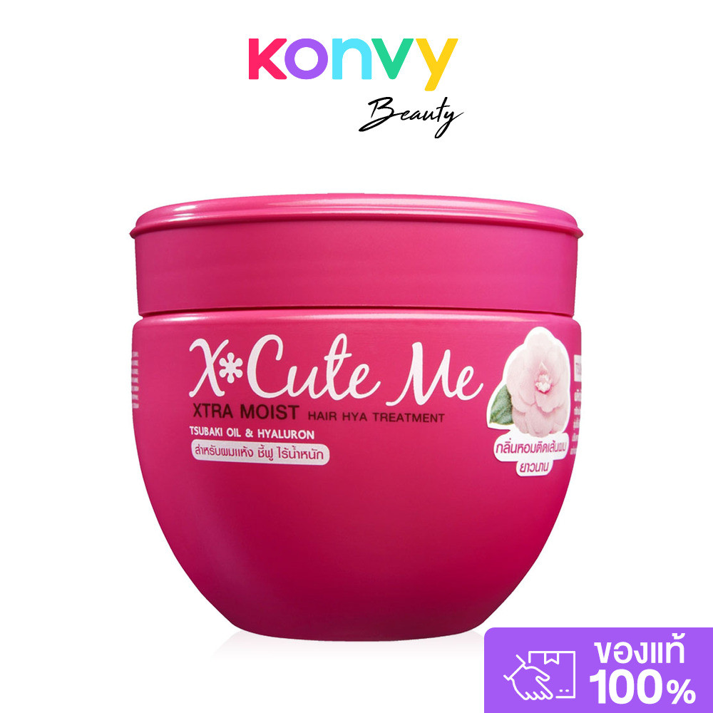 Xcuteme Xtra Moist Hair Hya Treatment เอ็กซ์คิวท์ มี ทรีทเมนท์บำรุงผม สูตรผสมน้ำมันจากดอกสึบากิและไฮยาลูรอน.