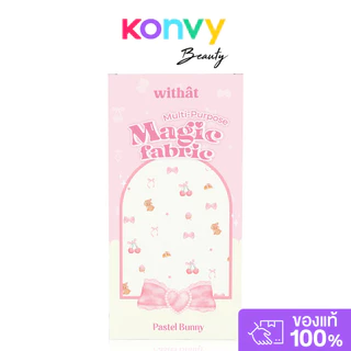 withat Multi-Purpose Magic Fabric Gluttony Dream 1pc วิทแทท ผ้าอเนกประสงค์.