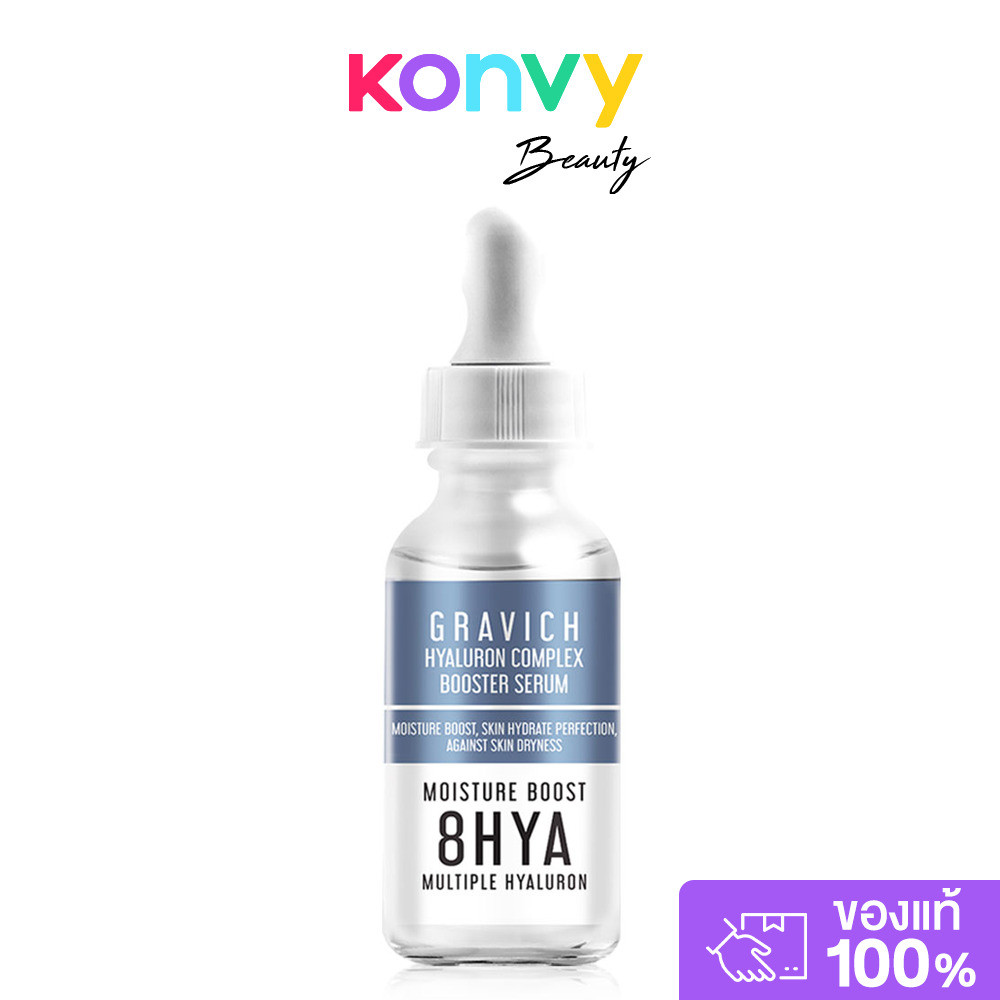 GRAVICH Hyaluron Complex Booster Serum 30ml กราวิช เซรั่มไฮยาลูรอนเข้มข้น.